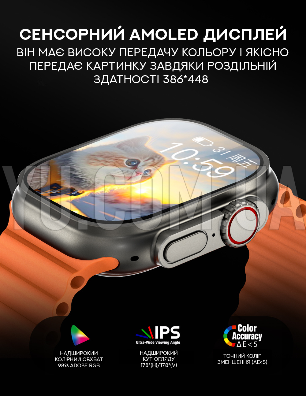 Смарт-часы Smart Watch S9 ULTRA